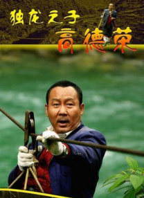 中文字幕第六页
